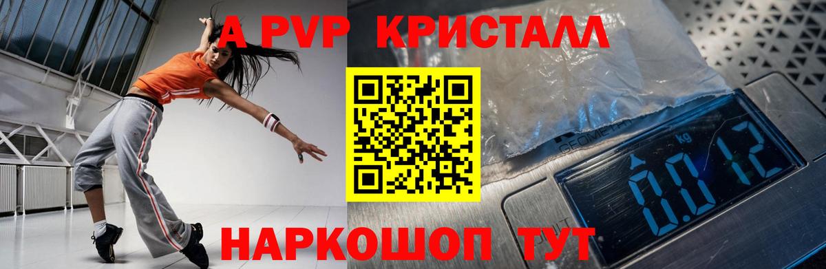 Alfa_PVP мука Мариинск