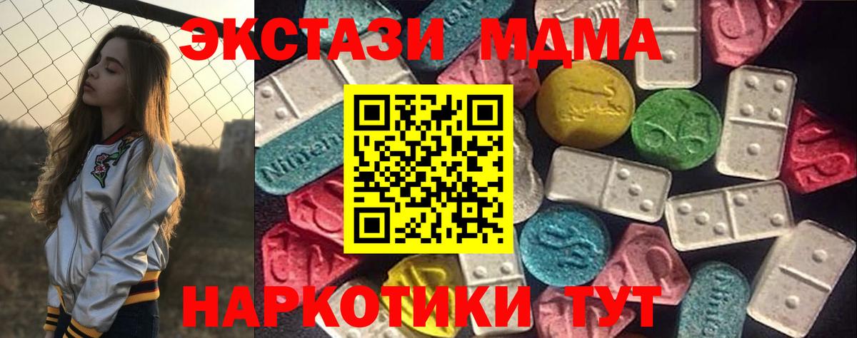 Экстази  Ecstasy 280мг  Мариинск  это клад  ЭКСТАЗИ mix  Вход с VPN 