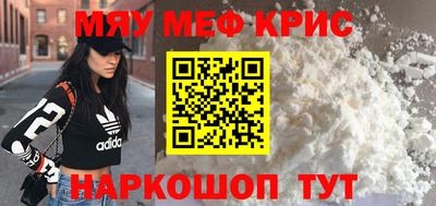 прущая мука Донской
