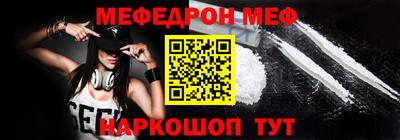 прущая мука Донской