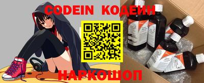 spice Донецк