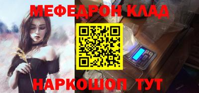 прущая мука Донской