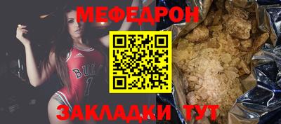 прущая мука Донской