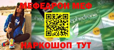 соль ск Дубна