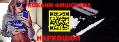 spice Донецк