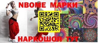 spice Донецк