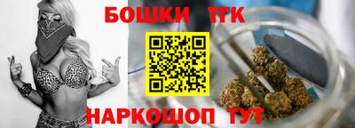 spice Донецк