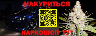 соль ск Дубна