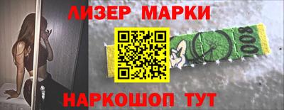 spice Донецк