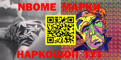 spice Донецк