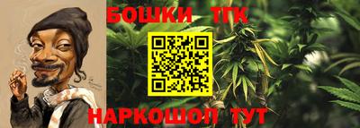 spice Донецк