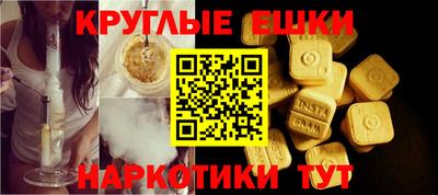 spice Донецк