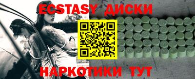 spice Донецк