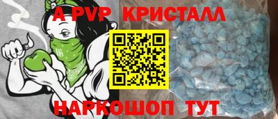 прущая мука Донской