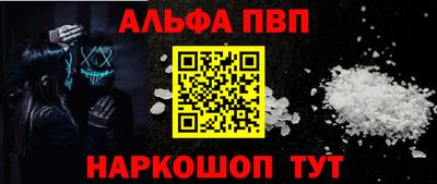 прущая мука Донской