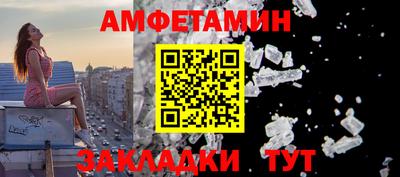 соль ск Дубна