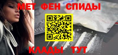 spice Донецк