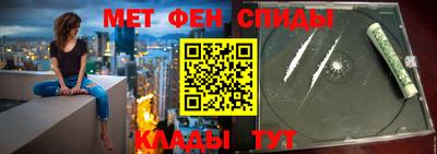 spice Донецк