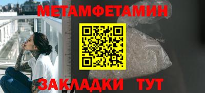 соль ск Дубна