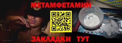 прущая мука Донской