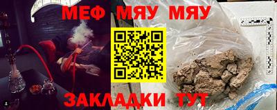 spice Донецк