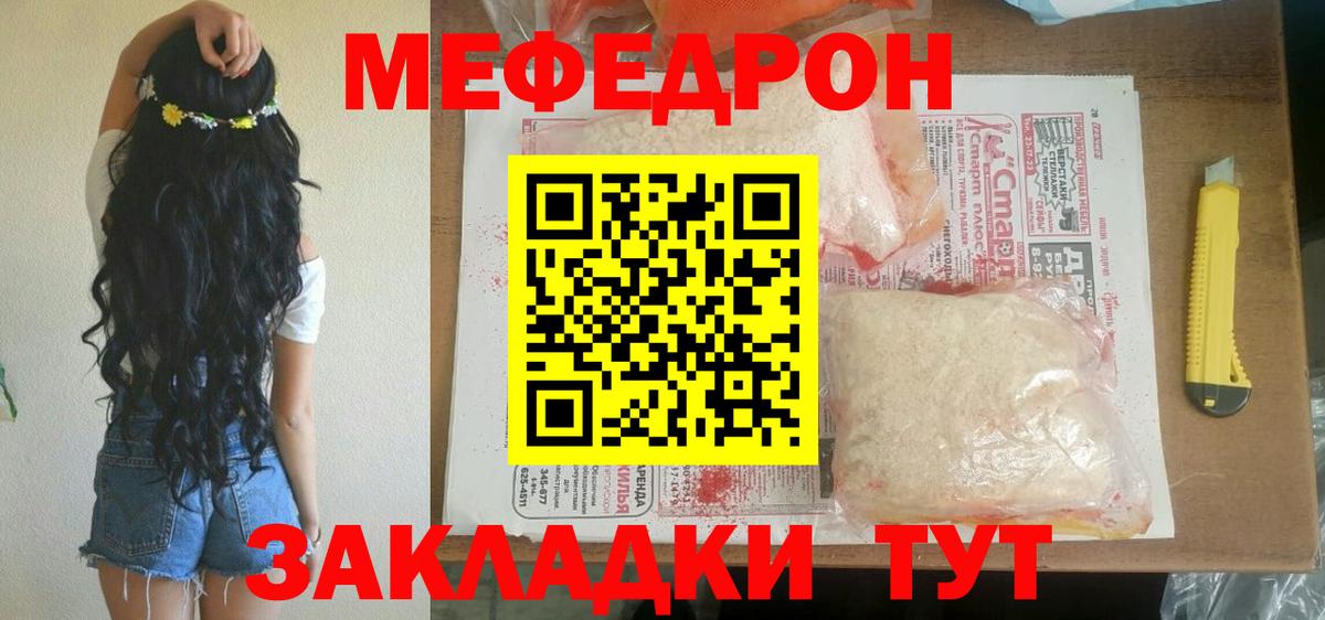 МДМА Мариинск