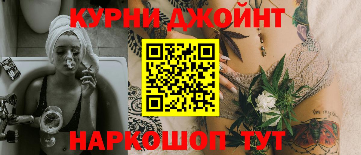 Бошки Шишки планчик Мариинск